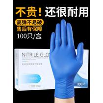 Disposable gloves latex PVC nitrile rubber food grade special catering housework kitchen dishwashing durable nitrile