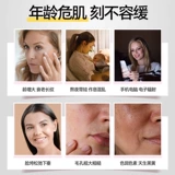 swisse Осветляющий коллаген, против морщин