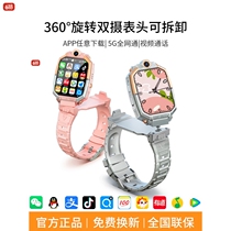 Suitable for vivo iQOO 11 10 z5 Neo8 smart watch watch multifunctional sports bracelet with call function