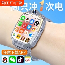 Suitable for vivo iQOO 11 10 z5 Neo8 smart watch watch multifunctional sports bracelet with call function