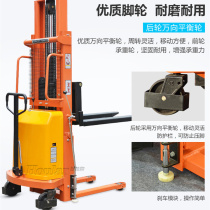 1 ton 2 ton Semi Electric Pile High Car Elevated Forklift Semiautomatic Elevated Car Ham Handling Loading And Unloading High Machine