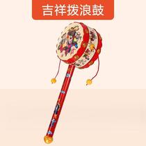 Rattle Old-fashioned rattle baby traditional baby drummer drum baby Chinese traditional toy hand drum