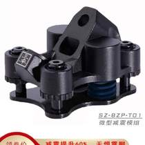 Shock absorber accessories shock absorber bracket skateboard anti-shake bridge land bridge surfboard DIY electric spring Sanzhuo base