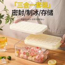 Jinyanhaowu little yellow duck ice making mold large capacity household push-type ice box summer ice drink ice cube mold