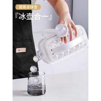 Ice ball kettle two-in-one ice tray frozen ice bag bag homemade ice box with lid refrigerator mold quick freezer making artifact