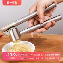Garlic press manual 304 stainless steel garlic press artifact garlic pounder garlic clip peeling garlic pressing household gadgets