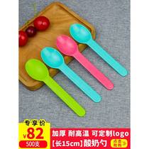 Biodegradable disposable spoon thickened yogurt spoon ice cream plastic spoon individually packaged starch spoon pink green blue
