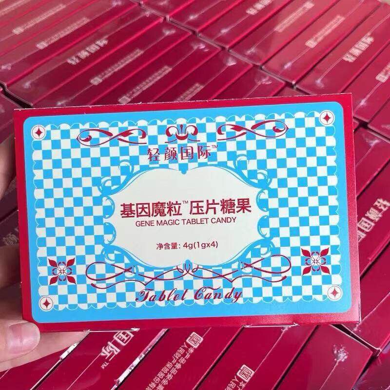 Qingyan International Gene Magic Granule Pressed Tablets Candy