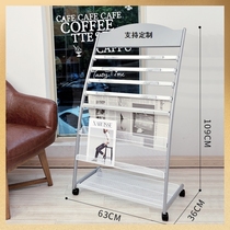 Hospital promotion newspaper rack clip book rack small magazine promotion floor-standing simple storage office newspaper rack