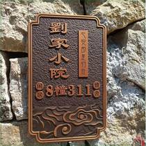 Home courtyard villa door door sign sign high-end creative self-adhesive Xiangyun sign prompt sign customization
