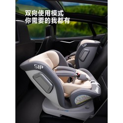 Baby Baby Baby Safety Seat Car Baby Car 360 Rotate Seat Portable 0-12 Years Old
