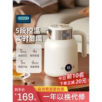 German OIDIRE electric kettle household 304 stainless steel fully automatic constant temperature boiling water insulation smart kettle