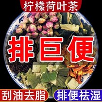 Lemon lotus leaf tea for removing fat and shaping hawthorn rose chrysanthemum cassia seed tea scented tea healthy tea tea bag