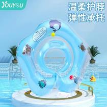 Baby swimming ring childrens armpit collar 0-year-old newborn baby 6 months and above lying circle small month-old toddler and child