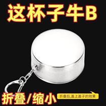 304 stainless steel foldable water cup portable cup outdoor travel retractable food grade mouthwash cup