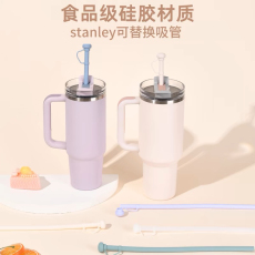 Соломинка в детскую бутылочку 新品矽胶吸管stanley水杯通用矽胶吸管帽防尘直筒带盖子一体吸管