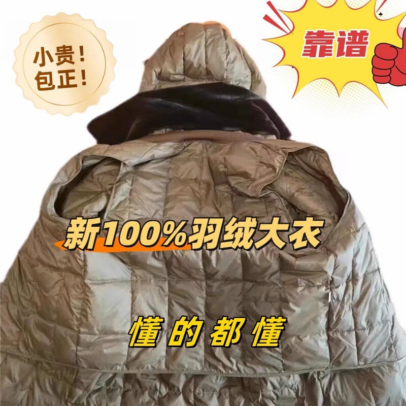 New Winter Camouflage Training Coat, Outdoor Warm down Lining, Scratch-Resistant, Wear-Resistant, Cold-Proof Clothing, Thickened Single Hood