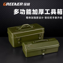 Green Forest Household Multifunctional Hardware Toolbox Industrial Grade Storage Box Thickened Metal Auto Repair Tin Car Box