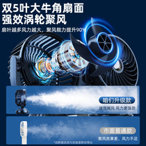 Automatic shaking car-mounted small electric fan double-head 24v large truck with 12v volt car special powerful cooling