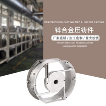 Professional die-casting factory Industrial cooling fan outer frame aluminum frame Customized aluminum alloy radiator motor housing
