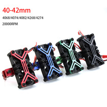 Traxxas ARRMA 4068 4074 4274 4268 brushless motor cooling fan 40 42 radiator