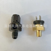 Transmission Oil Cooler Radiator Electric Fan Inline Coolant Hose Thermostat Switch Set Truck Engine