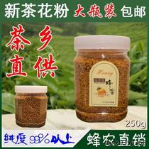Natural tea pollen edible bee pollen pure high quality natural tea pollen Zhejiang authentic bee pollen