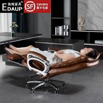 Chivas Official Flagship Store Genuine Leather Boss Chair Reclining Office Chair Massage Executive Chair Comfortable Sedentary Computer Chair