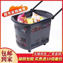 Supermarket shopping basket supermarket basket mall shopping basket thickened large plastic wheeled hand basket snack store convenience store