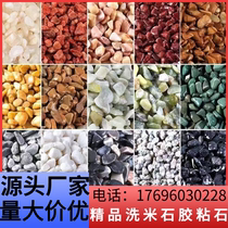 Zhejiang washed stone black gray gravel washed rice stone terrazzo particles adhesive stone pavement rice grains small gravel stones