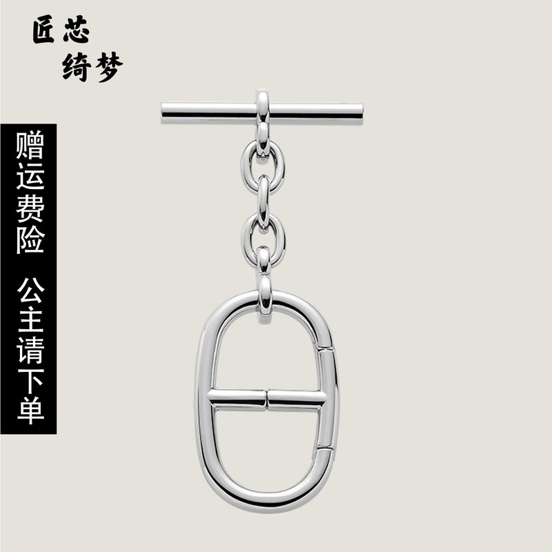 Craftsman's Dream Workshop Evelyn Adjustment Buckle Is Suitable for Hermès Pig Nose Keychain, Bag Pendant, Universal Buckle Craftsman's Dream Workshop Evelyn Adjustment Buckle Is Suitable for Hermès Pig Nose Keychain, Bag Pendant, Universal Buckle