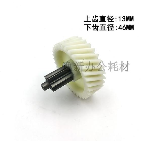 10碎纸机AA6S160齿 50齿轮CM  10CM 震旦齿32配件 220S1120