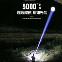 Household ultra-long-lasting white laser flashlight outdoor long-range small mini portable multi-function strong light charging super bright