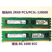 原装 8G 2RX8 PC3 PC3L-12800E UDIMM 8G DDR3 ECC服务器内存