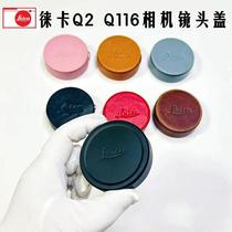 Leica q3 camera cover Leica Qtyp116 lens cover genuine leather Q2 original lens protection cover