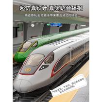 Extra large high-speed rail toy train EMU model childrens Renaissance Harmony boy electric track alloy remote control