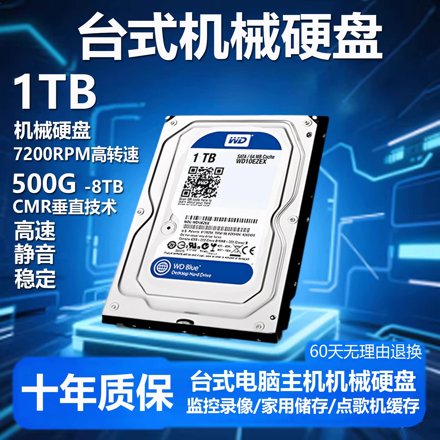 Механический жесткий диск WD Western Digital 500G/1TB/2T/3T/4T/6T для мониторинга настольных компьютеров NAS вертикальный жесткий диск