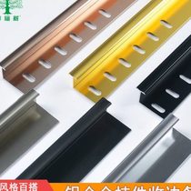Aluminum alloy tile edge strip pendant closing anti-falling metal layer background wall joint wall edge pressing