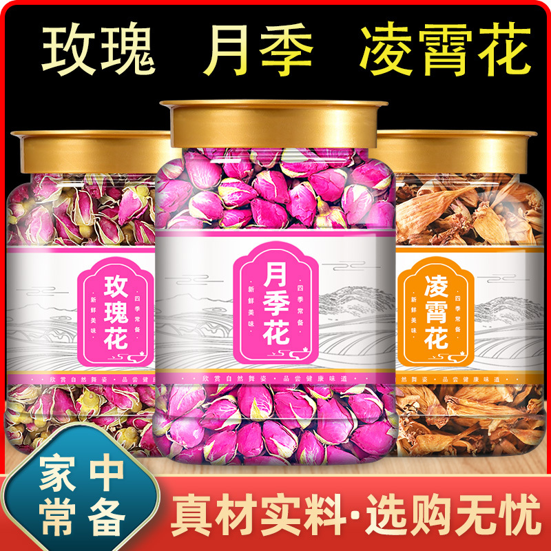 Lingxiao Flower, Rose Flower, and Rose Tea Combination, Genuine Premium Dried Flower Herbal Medicine, Three-Flower Tea Lingxiao Flower, Rose Flower, and Rose Tea Combination, Genuine Premium Dried Flower Herbal Medicine, Three-Flower Tea