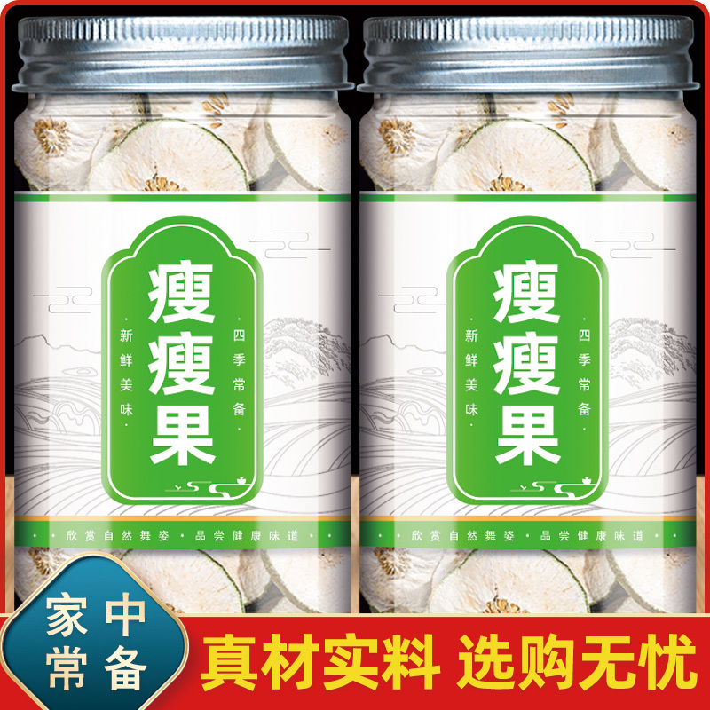 Slim Fruit 500g Real Dried Grapefruit Slices Grapefruit Peel Grapefruit Fruit Tea Authentic Product Also Available: Premium Wild Herbal Tea