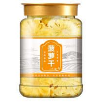 Pineapple ring preserved fruit 500g candied fruit dried pineapple dried pineapple snacks snacks for craving baking commercial use