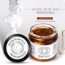 Hair salon special retro hair oil mens back hair styling oil head cream hair wax mud hair gel barber shop