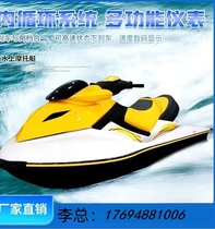 Jet ski speed boat assault boat fiberglass boat yacht double high-speed pleasure boat assault boat