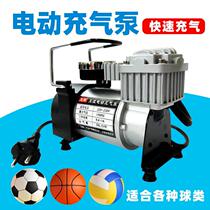 School-specific electric air pump inflator inflator inflator tool basketball football volleyball inflator pump