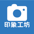 印像工坊店