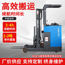 Koli manufacturer KLR-A seat driving type electric stacking car full electric forklift hydraulic electric pile high car