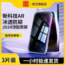 Suitable for OPPOreno11 tempered film reno9pro anti-fall reno5 new reno3 protection reno4 anti-fall