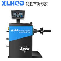 Xinlinghang Automotive Tire Dynamic Balancer Laser Infrared Automatic Point Finding Balancing Machine Electromagnetic Brake with Work Light