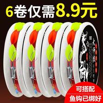 Traditional fishing seven-star floating line set double hook fishing single hook fish floating fish hook fish line tied complete set of finished products