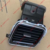 New Shanghai Maxus G10 instrument panel air outlet center console air outlet left and right air outlets